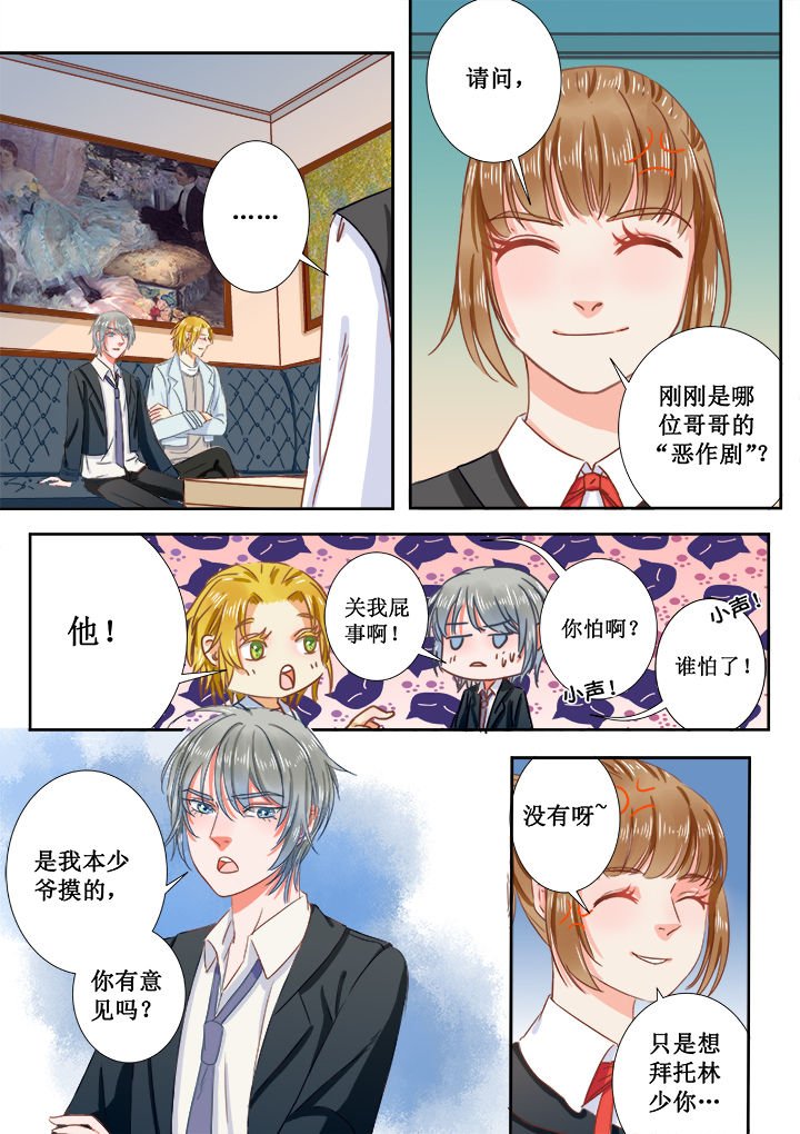 第3章：