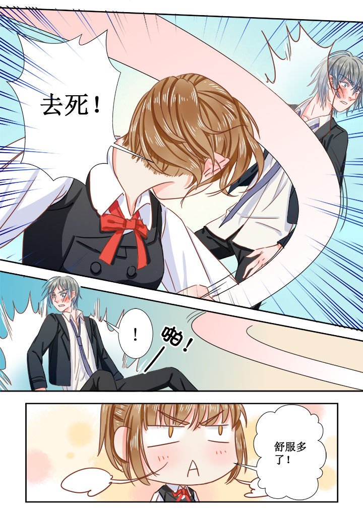 第3章：
