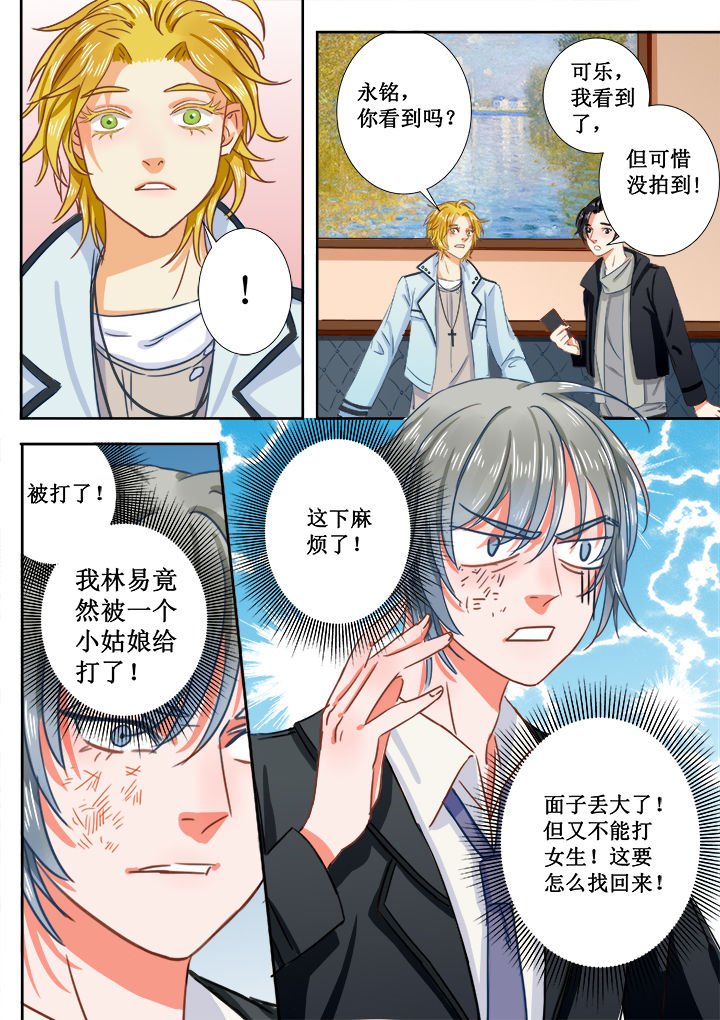 第3章：