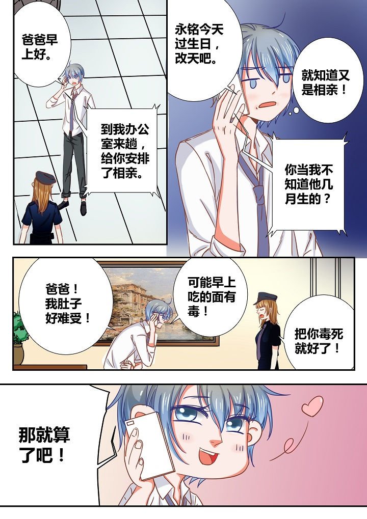 第30章：
