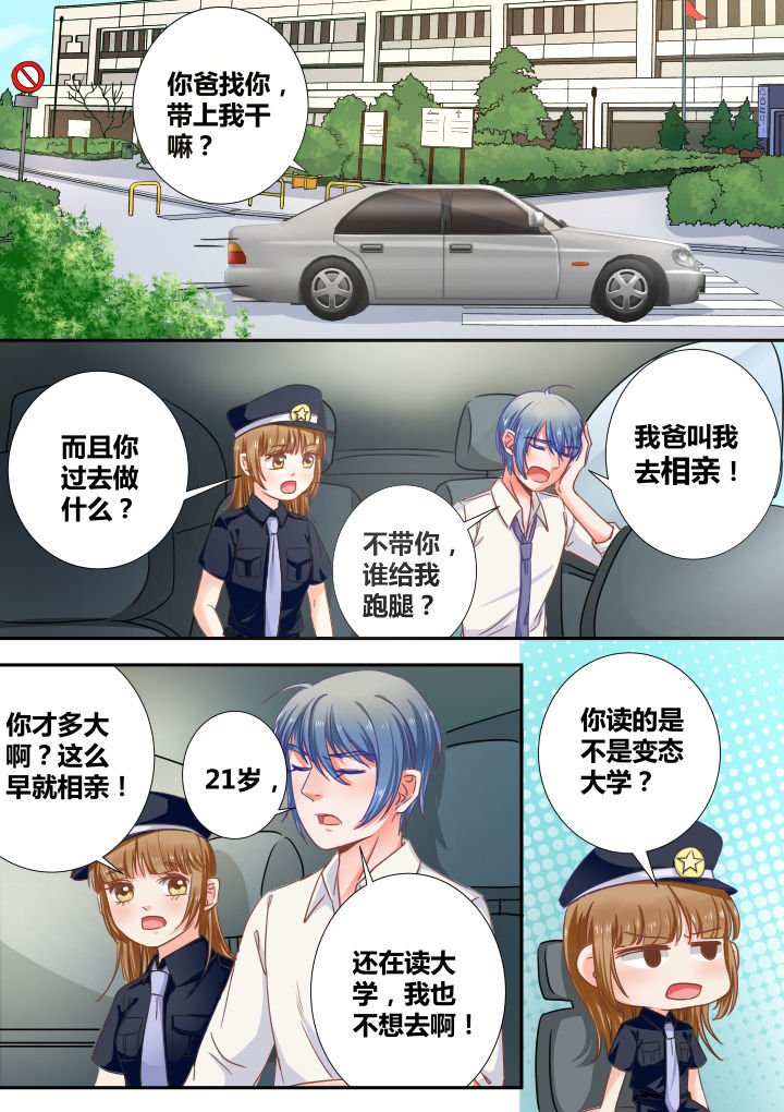 第30章：