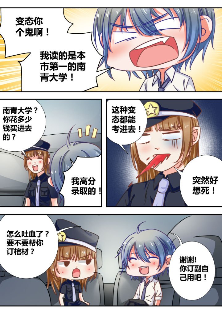 第30章：