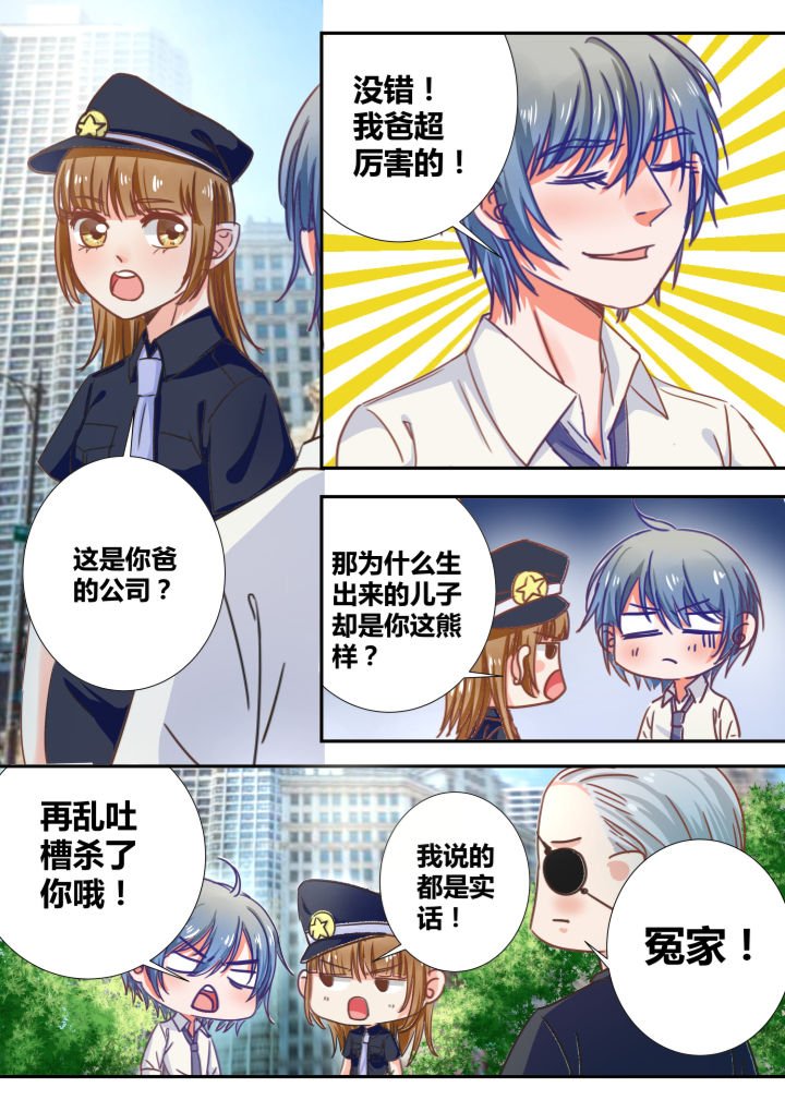 第30章：