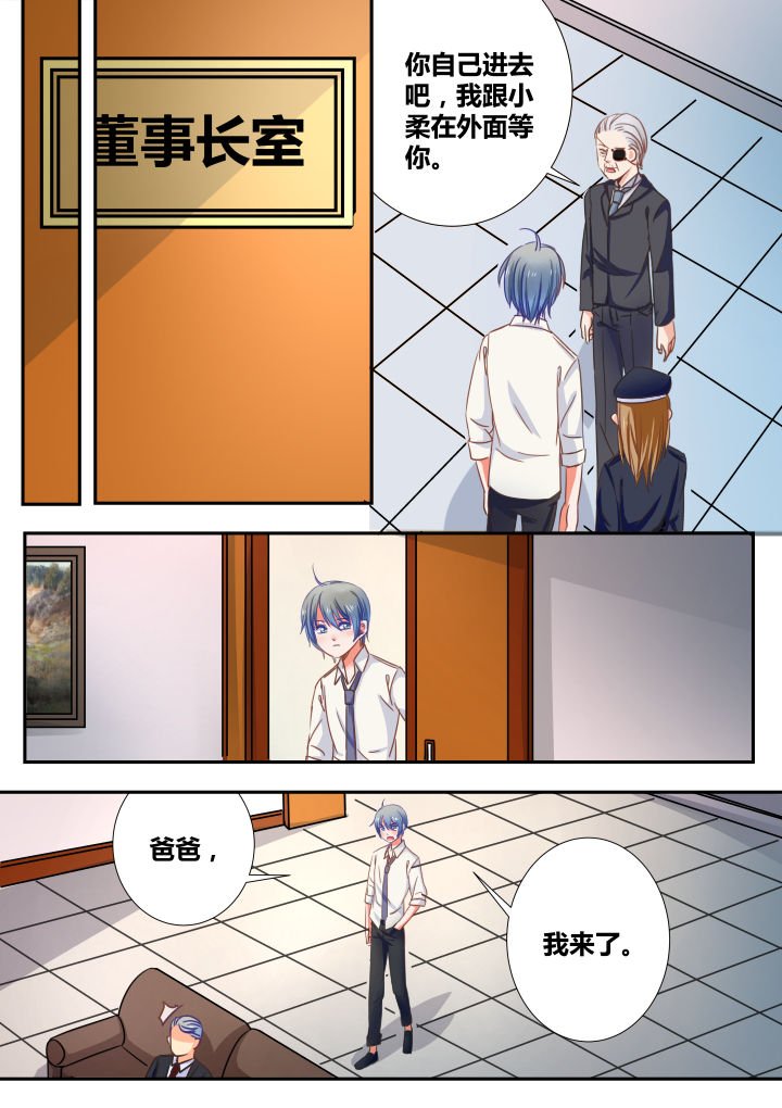 第30章：