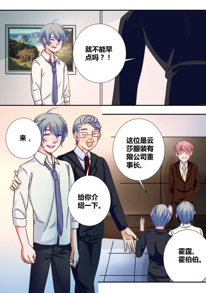 第30章：