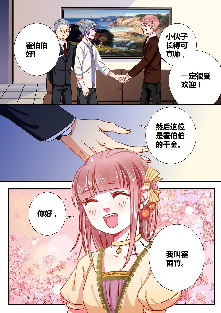 第30章：