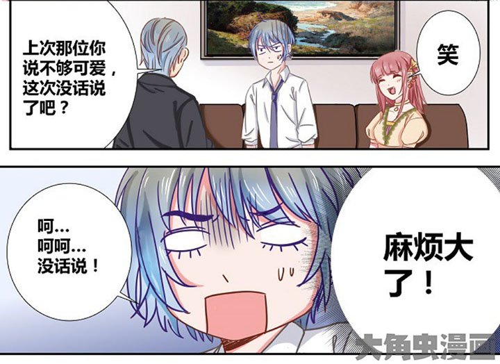 第31章：