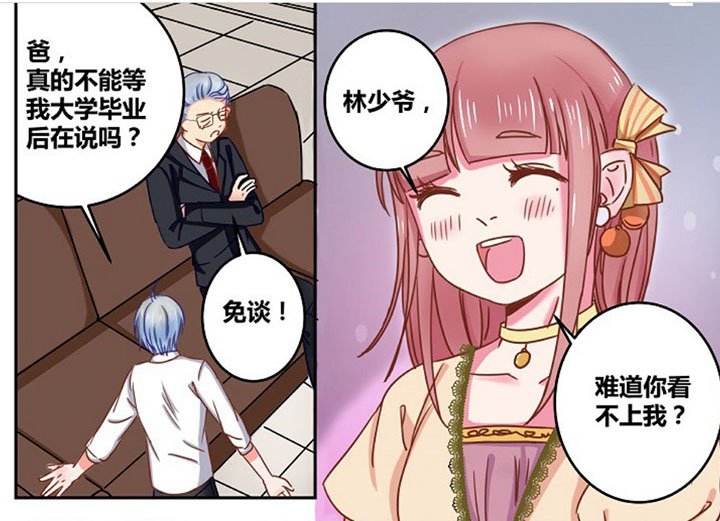 第31章：