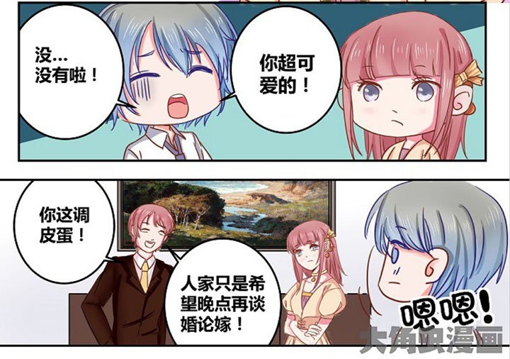 第31章：