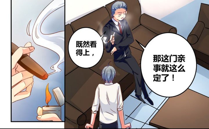 第31章：