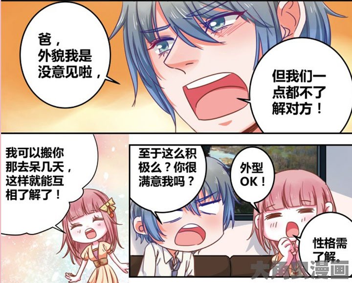 第31章：