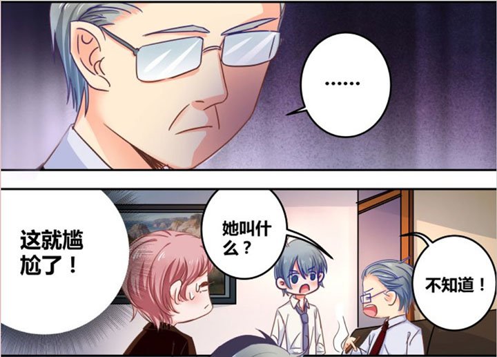 第31章：