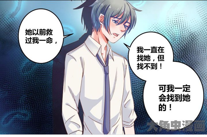 第31章：