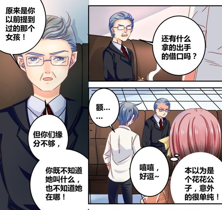 第31章：