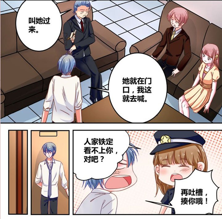 第31章：