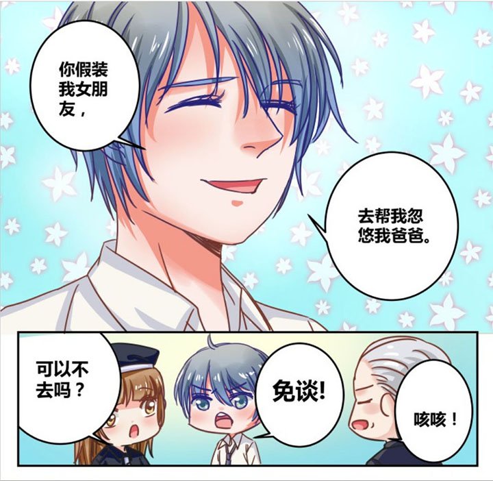 第31章：