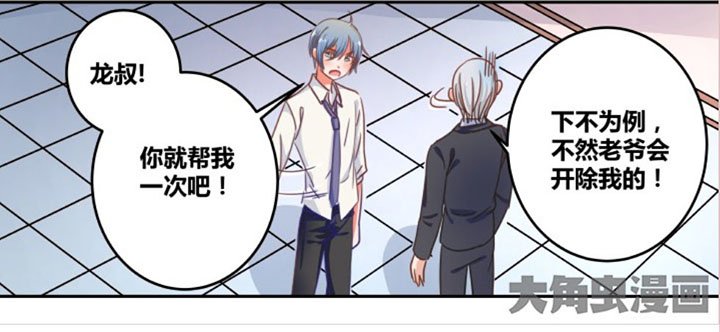 第31章：