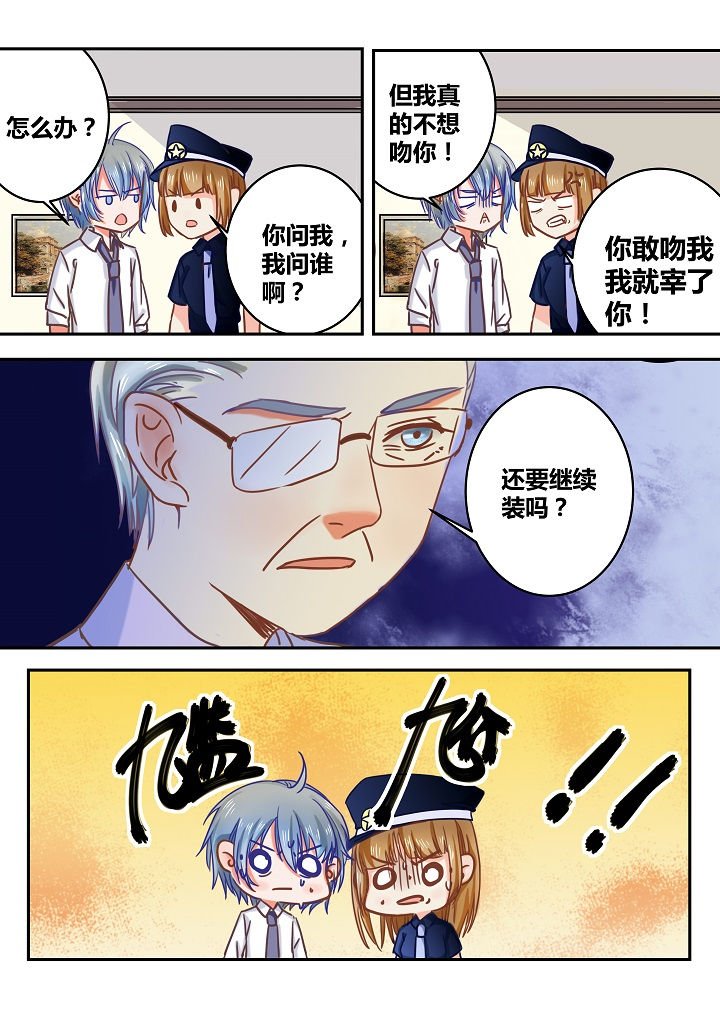 第32章：
