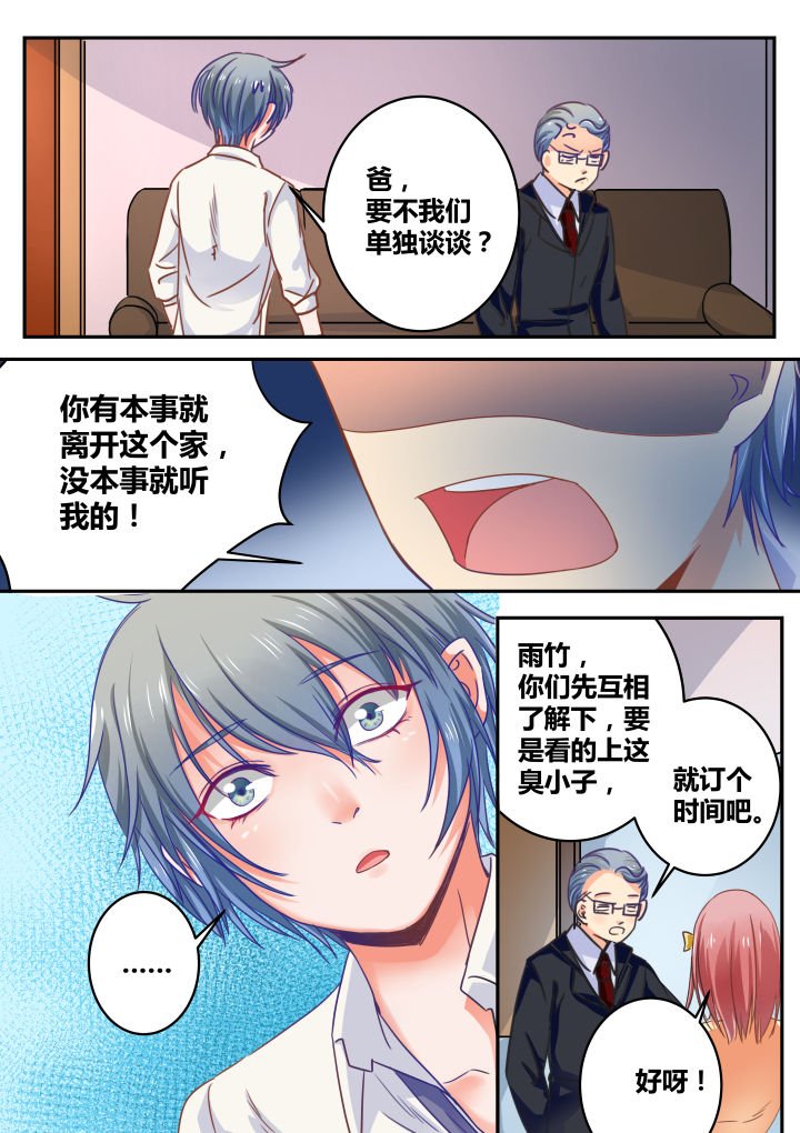 第32章：
