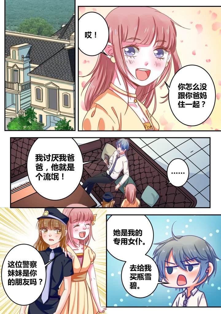 第32章：