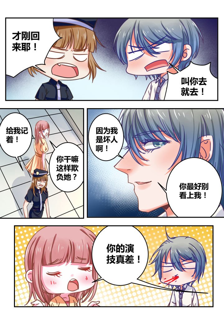 第32章：