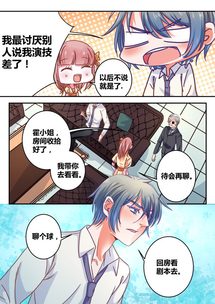 第32章：