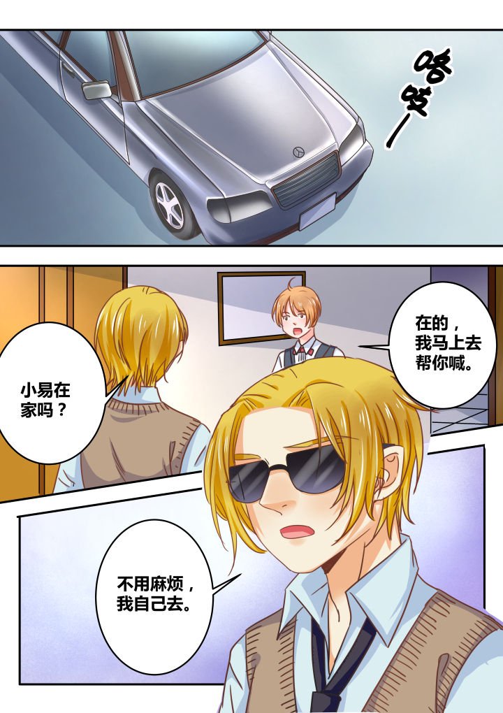 第32章：