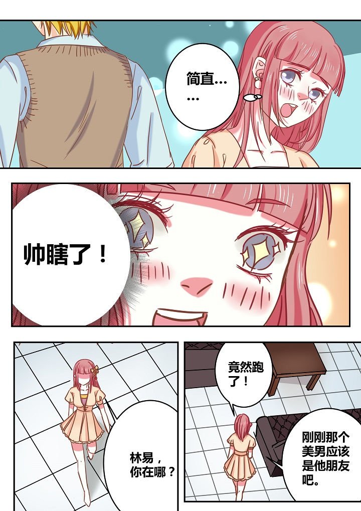 第33章：