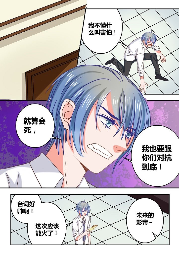 第33章：