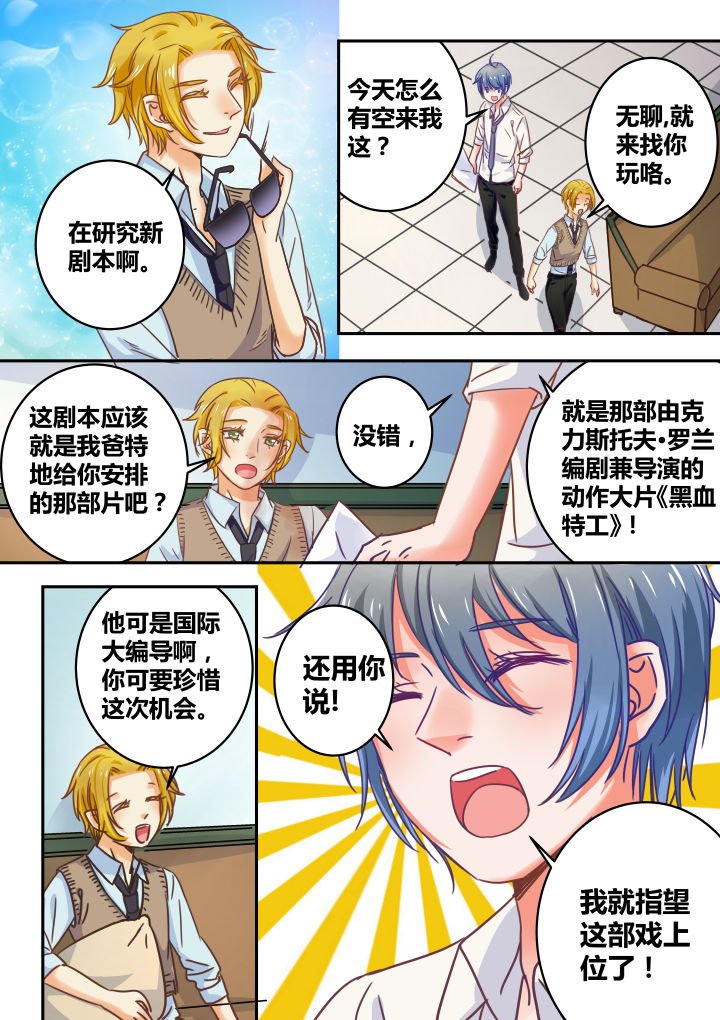 第33章：