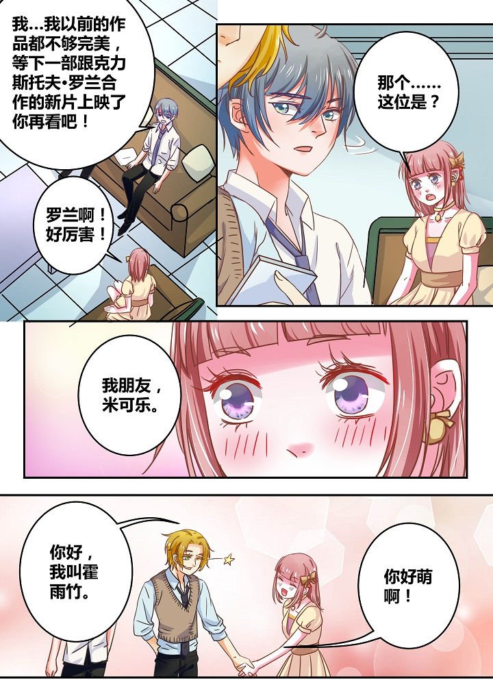 第33章：