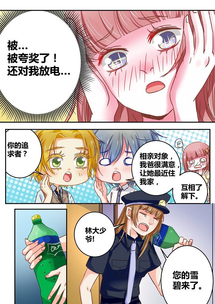 第33章：