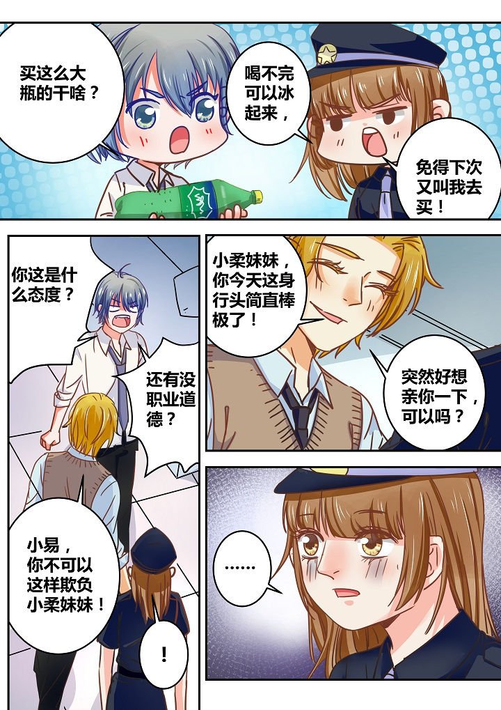 第33章：