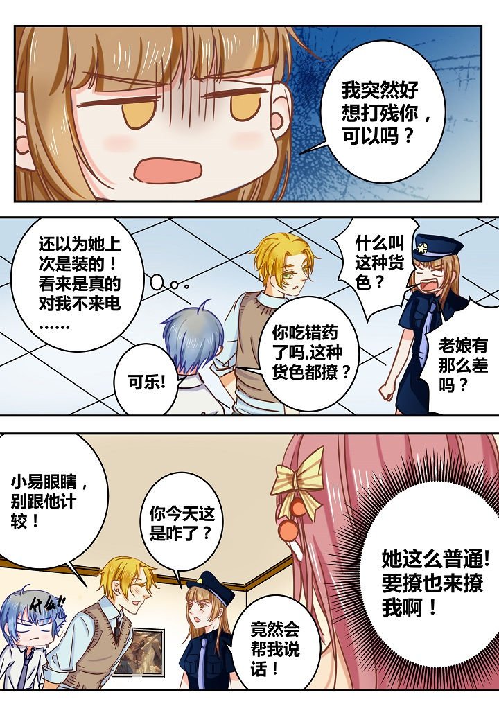 第33章：