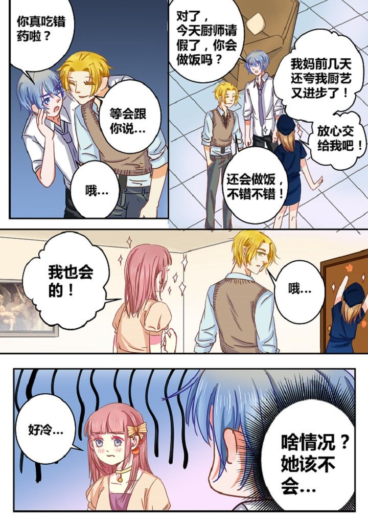 第33章：