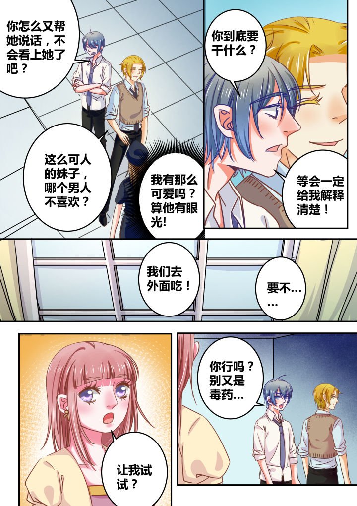 第34章：