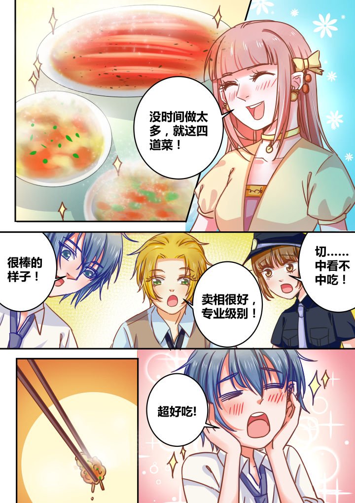 第34章：