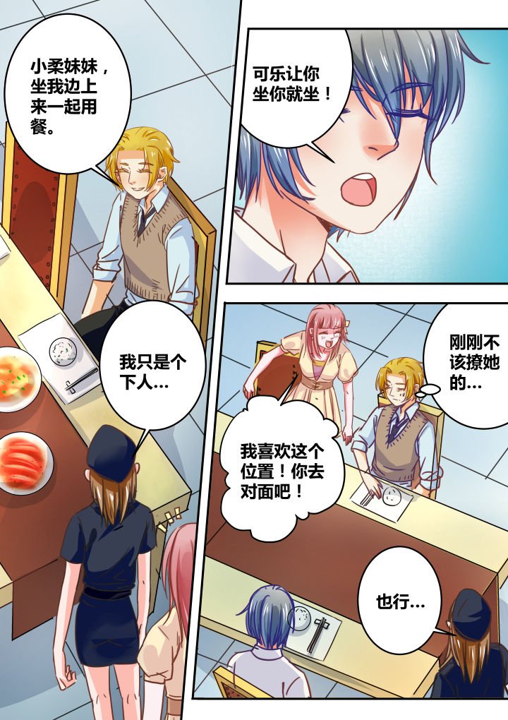 第34章：
