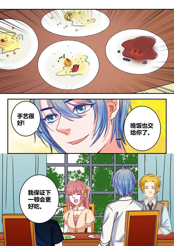 第35章：