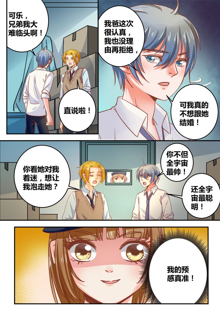 第35章：