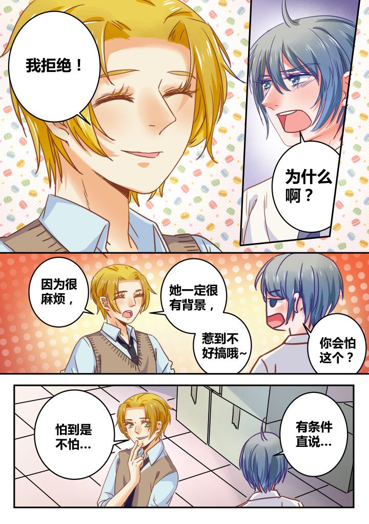 第35章：