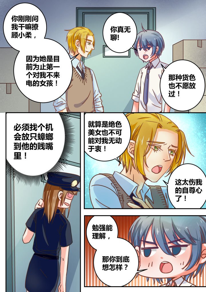 第35章：