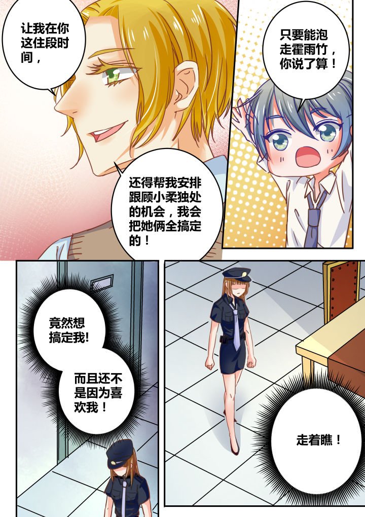 第35章：