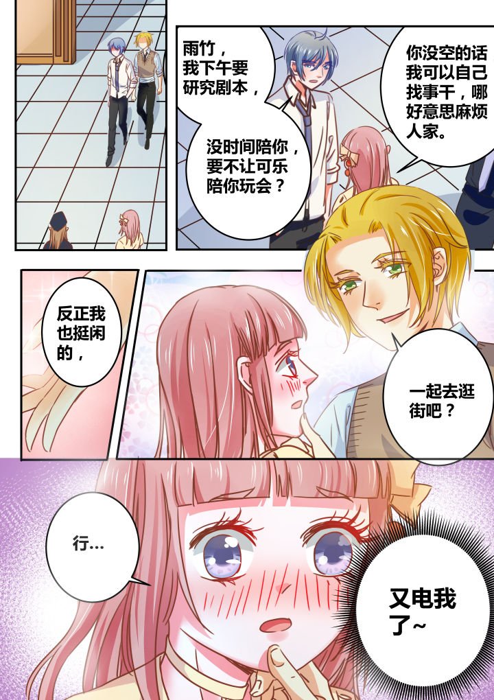 第35章：