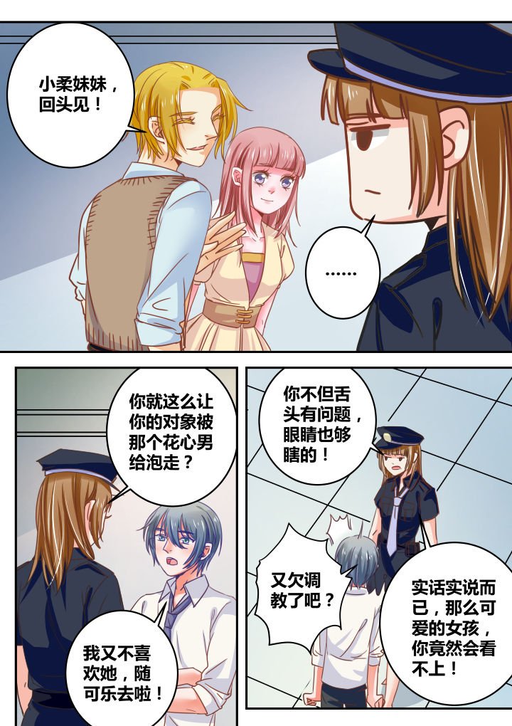 第35章：