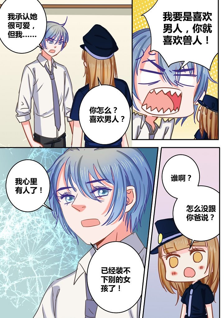 第35章：