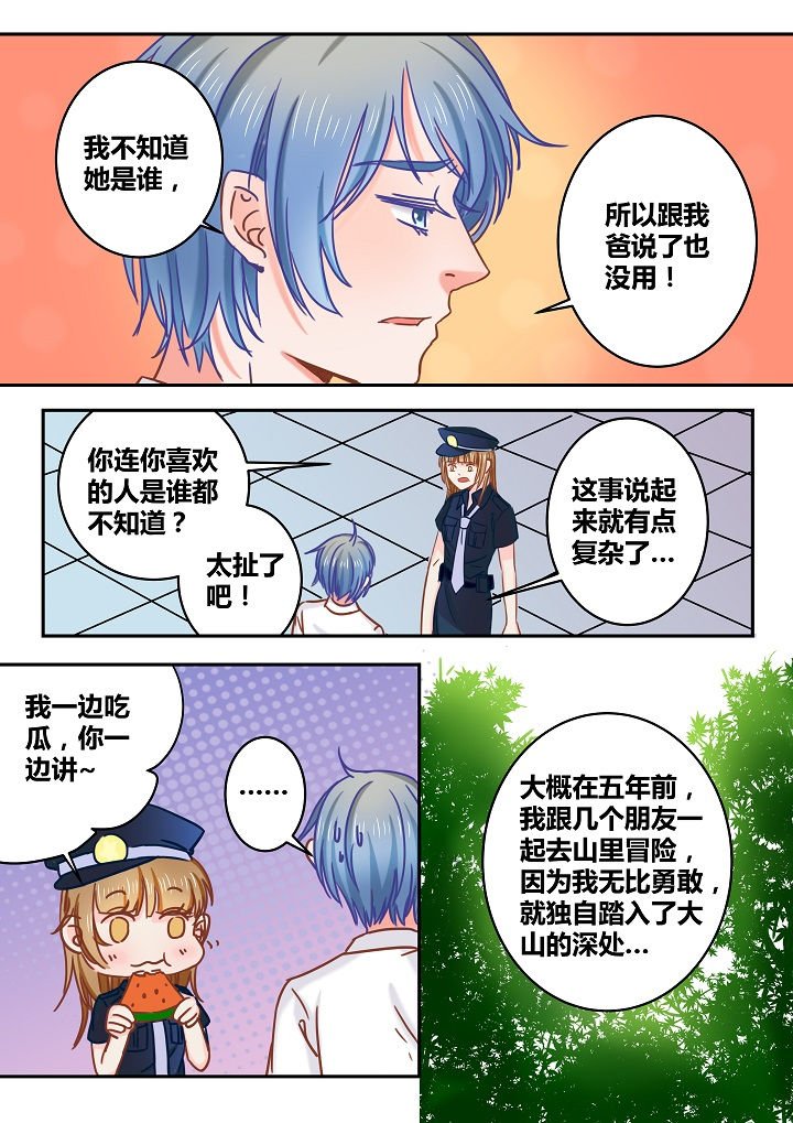 第36章：