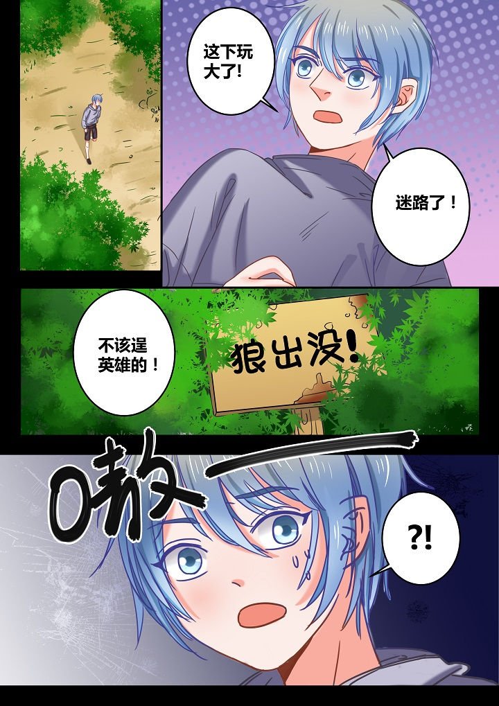第36章：