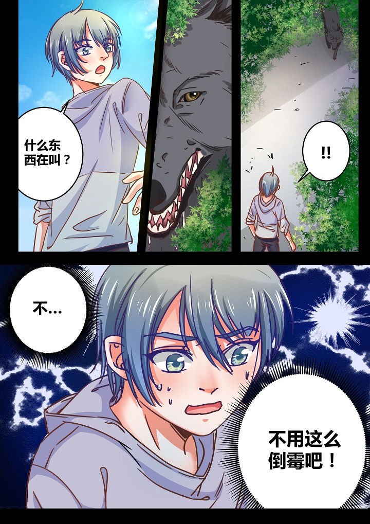 第36章：