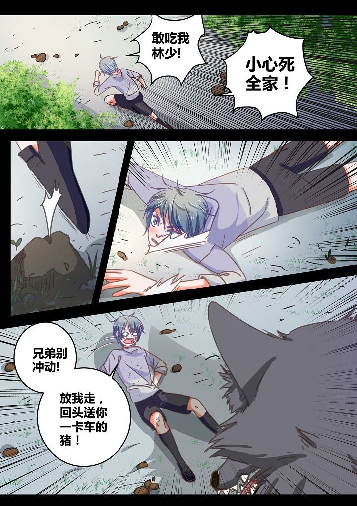 第36章：